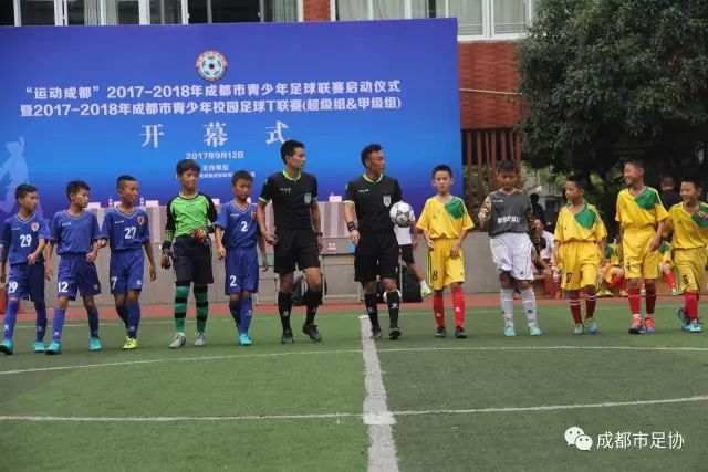 千亿球友会赛事资讯展示图